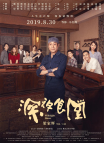 我的批又大又好曰